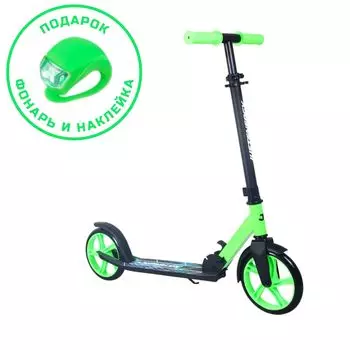 Самокат 200мм Justenergy JE-SA200-50 green (фонарь и наклейка в подарок)
