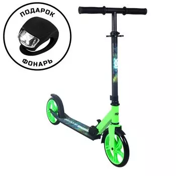 Самокат 200мм RGX RGX-SA200-30 green (фонарь в подарок)