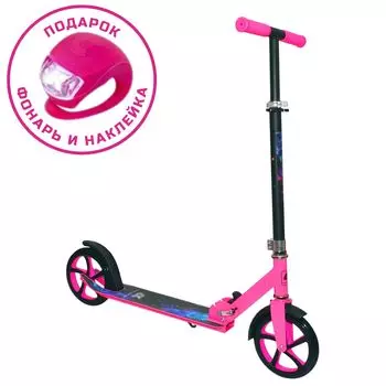 Самокат 200мм Sport Collection CK-SA200-1 pink (фонарь и наклейка в подарок)