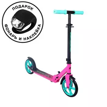 Самокат 200мм Sport Collection CK-SA200-2 pink (фонарь и наклейка в подарок)