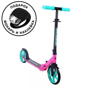 Самокат 200мм Sport Collection CK-SA200-4 violet (фонарь и наклейка в подарок)