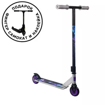 Самокат трюковый 100мм Sport Collection CK-ST100-61 grey