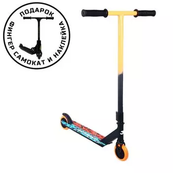 Самокат трюковый 100мм Sport Collection JE-ST100-20 orange