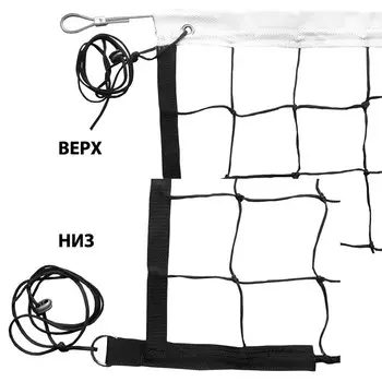 Сетка волейбольная FS-V-№6,черн, 9.5х1м, нить3,5мм ПП, яч.10см,верх.лента ПП 5см, карм., мет.трос, черн