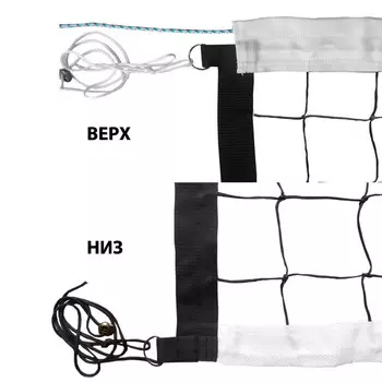 Сетка волейбольная FS-V-№8,черн, 9.5х1м, нить3,5мм ПП, яч.10см.,верх.лента 7см, карманы,кевлар. трос