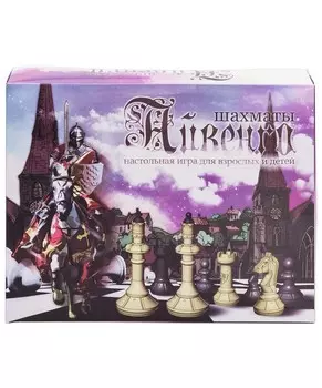 Шахматные фигуры Айвенго в картонной упаковке