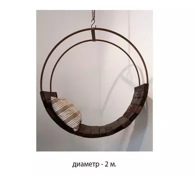 Шезлонг подвесной Hercules 6115