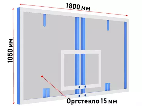 Щит баскетбольный профессиональный Glav из оргстекла толщ. 15 мм 01.201