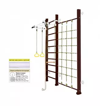 Шведская стенка Kampfer Winner Wall