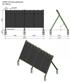 Скала наклонная V-Sport KF907.14