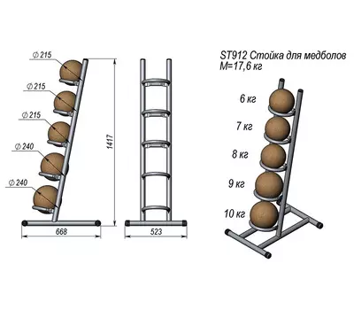 Стойка для медболов V-Sport ST912