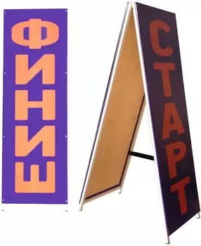 Стойка старт-финиш Zavodsporta