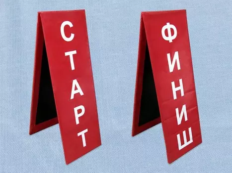 Стойки финишные, пара Гимнаст