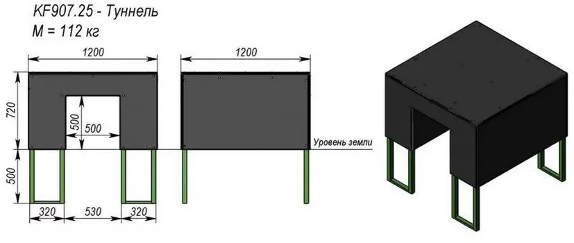 Туннель V-Sport KF907.25