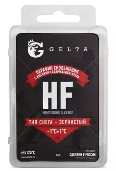 Твердый парафин HF ( -1 +1) тип снега зернистый, красный, 65 гр.