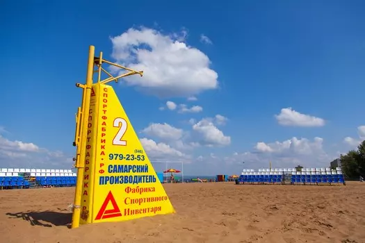 Вышка судейская для пляжного волейбола ФСИ 8472