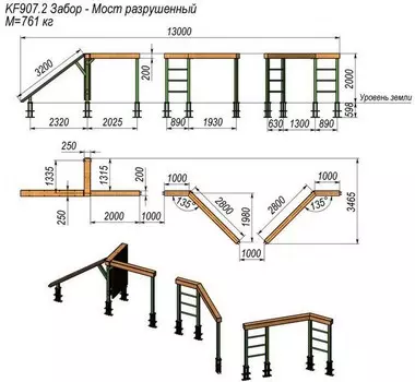 Забор-Мост разрушенный V-Sport KF907.2