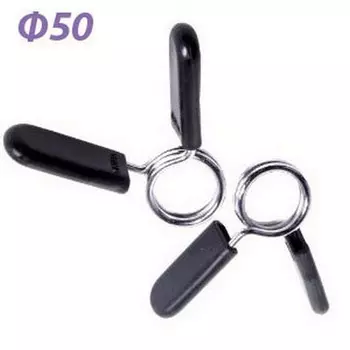 Замок пружина для грифа штанги d50 мм CL-01