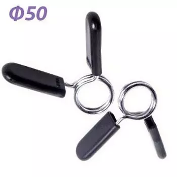 Замок (пружина) для грифа штанги (d 50) Sportex CL-01-50 пара