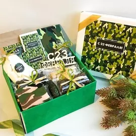 Подарочный набор "C 23 ФЕВРАЛЯ"