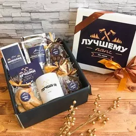 Подарочный набор 'Для любимого папы'