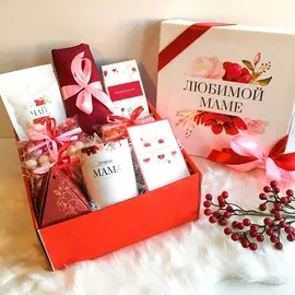 Подарочный набор "ДЛЯ САМОЙ ЛЮБИМОЙ МАМЫ"