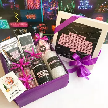 Подарочный набор 'Дорогой, смирись'