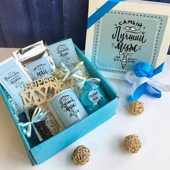 Подарочный набор 'Лучшему мужу. Вариант 2'