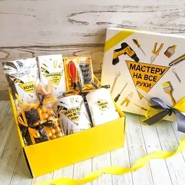 Подарочный набор "МАСТЕР"