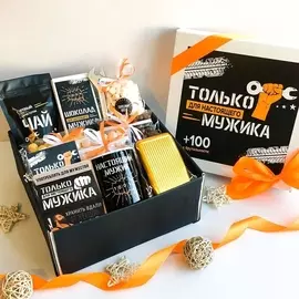Подарочный набор "НАСТОЯЩИЙ МУЖИК"