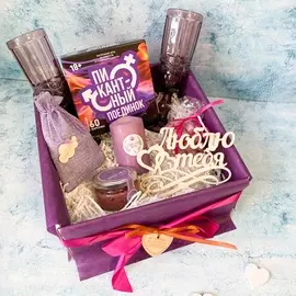 Подарочный набор 'Пикантный'