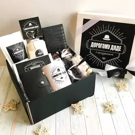 Подарочный набор "ПОДАРОК ДЛЯ ДЯДИ"