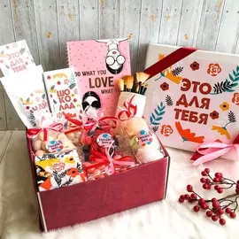Подарочный набор "ПОДАРОК ДЛЯ ТЕБЯ"
