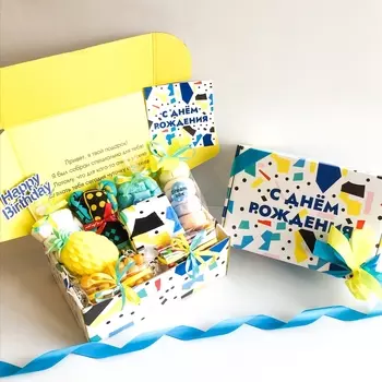 Подарочный набор "С Днем Рождения Принт 1"