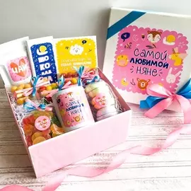 Подарочный набор "САМОЙ ЛЮБИМОЙ НЯНЕ"