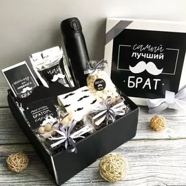 Подарочный набор "САМОМУ ЛУЧШЕМУ БРАТУ"