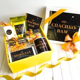 Подарочный набор "СПАСИБО"