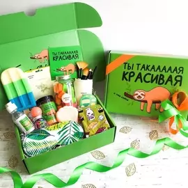 Подарочный набор "ТЫ ТАКАААААЯ КРАСИВАЯ"