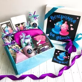 Подарочный набор "ВЕЧЕРИНКА ДЛЯ ДВОИХ"