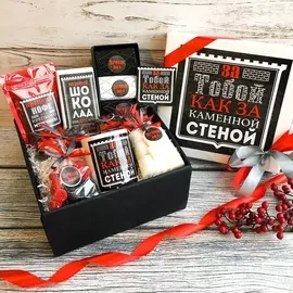 Подарочный набор "ЗА ТОБОЙ - КАК ЗА СТЕНОЙ"