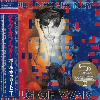 CD-диск Paul McCartney