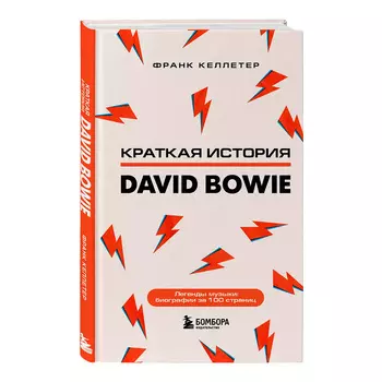 Книга КНИГИ