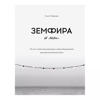 Книга КНИГИ