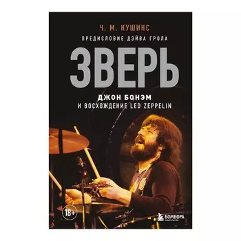 Книга КНИГИ