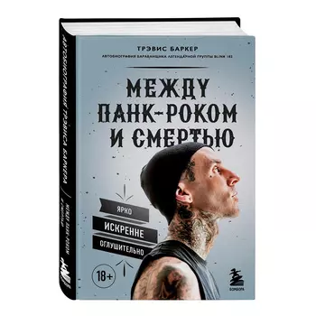 Книга КНИГИ