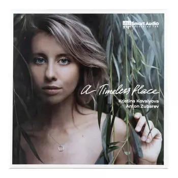 Магнитная лента Kristina Kovalyova