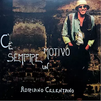 Пластинка Adriano Celentano