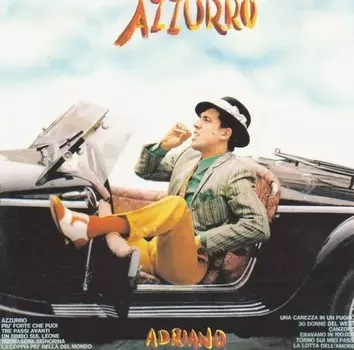 Пластинка Adriano Celentano