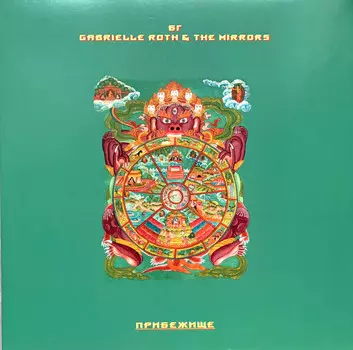 Пластинка Аквариум