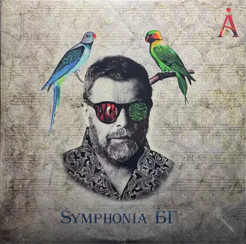 Пластинка Аквариум